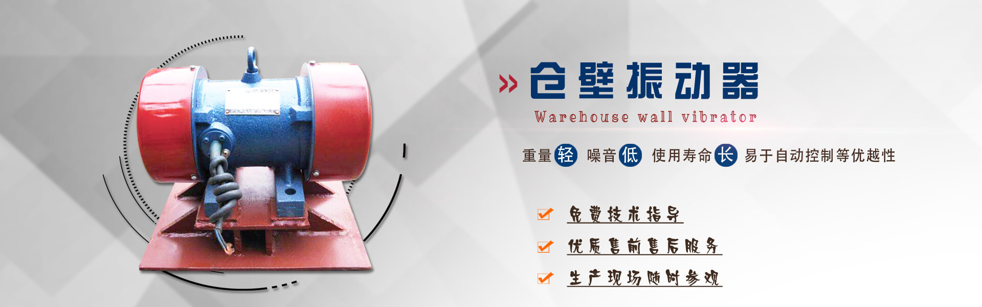 煤樣縮分二分器